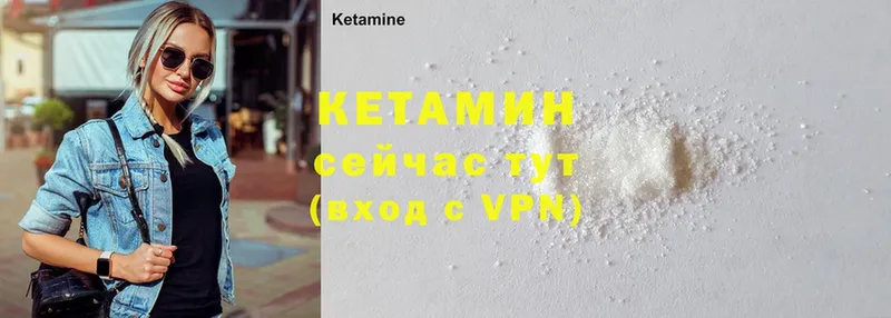 дарнет шоп  Куровское  КЕТАМИН ketamine 